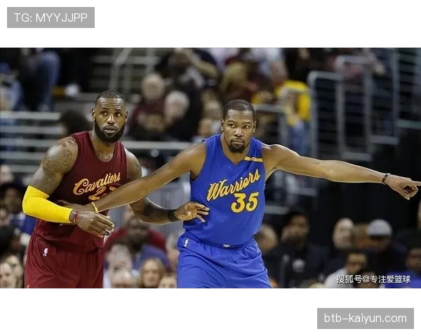 镜头聚焦：詹姆斯与杜兰特赛后拥抱，交换球衣