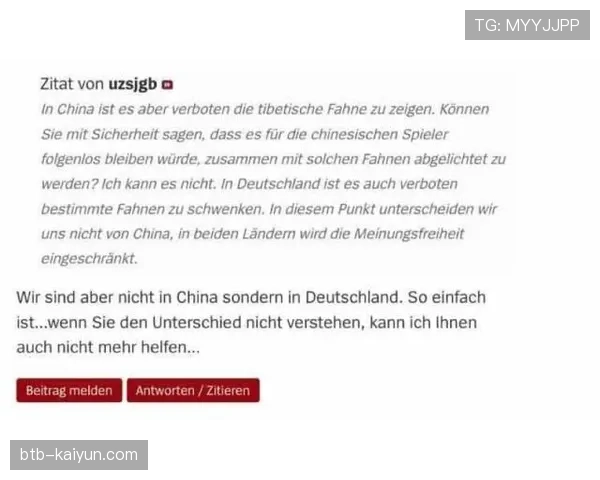 德国足协宣布下赛季起将试行“ concussion subs ”(脑震荡换人)规则 德国足协宣布下赛季起将试行“ concussion subs ”(脑震荡换人)规则